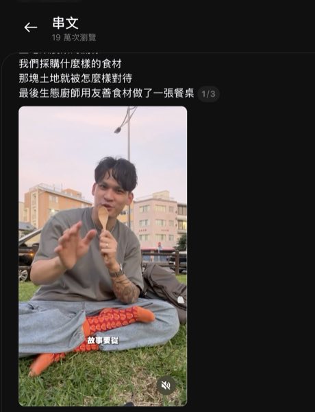 小三孩子擺攤捐出11600元